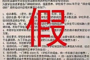 津琴科：我们为球迷而战 不管什么赛事 我们都会拿出最好的表现